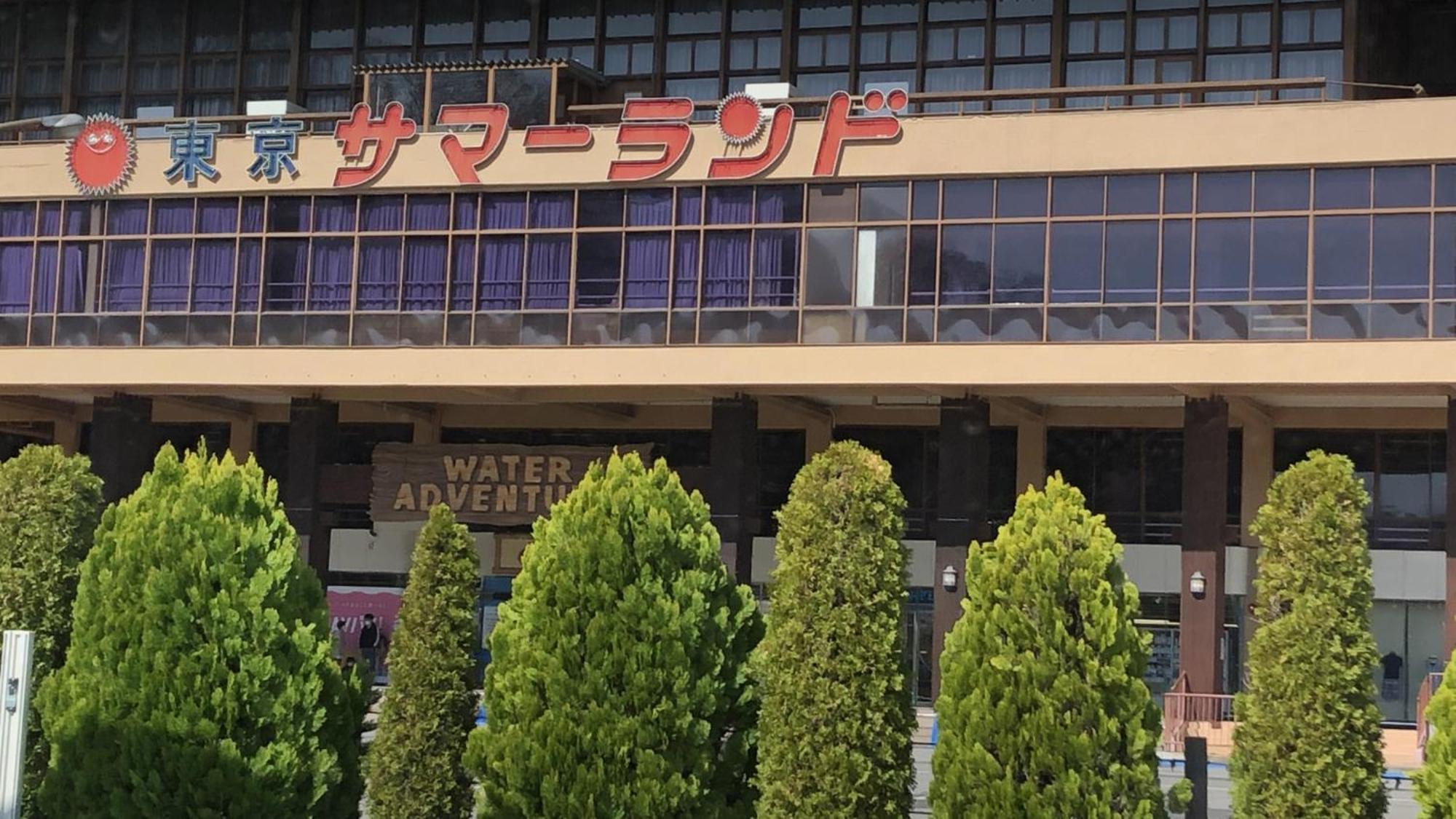 Toyoko Inn Tokyo Akigawa-Eki Kita-Guchi Akiruno Bagian luar foto